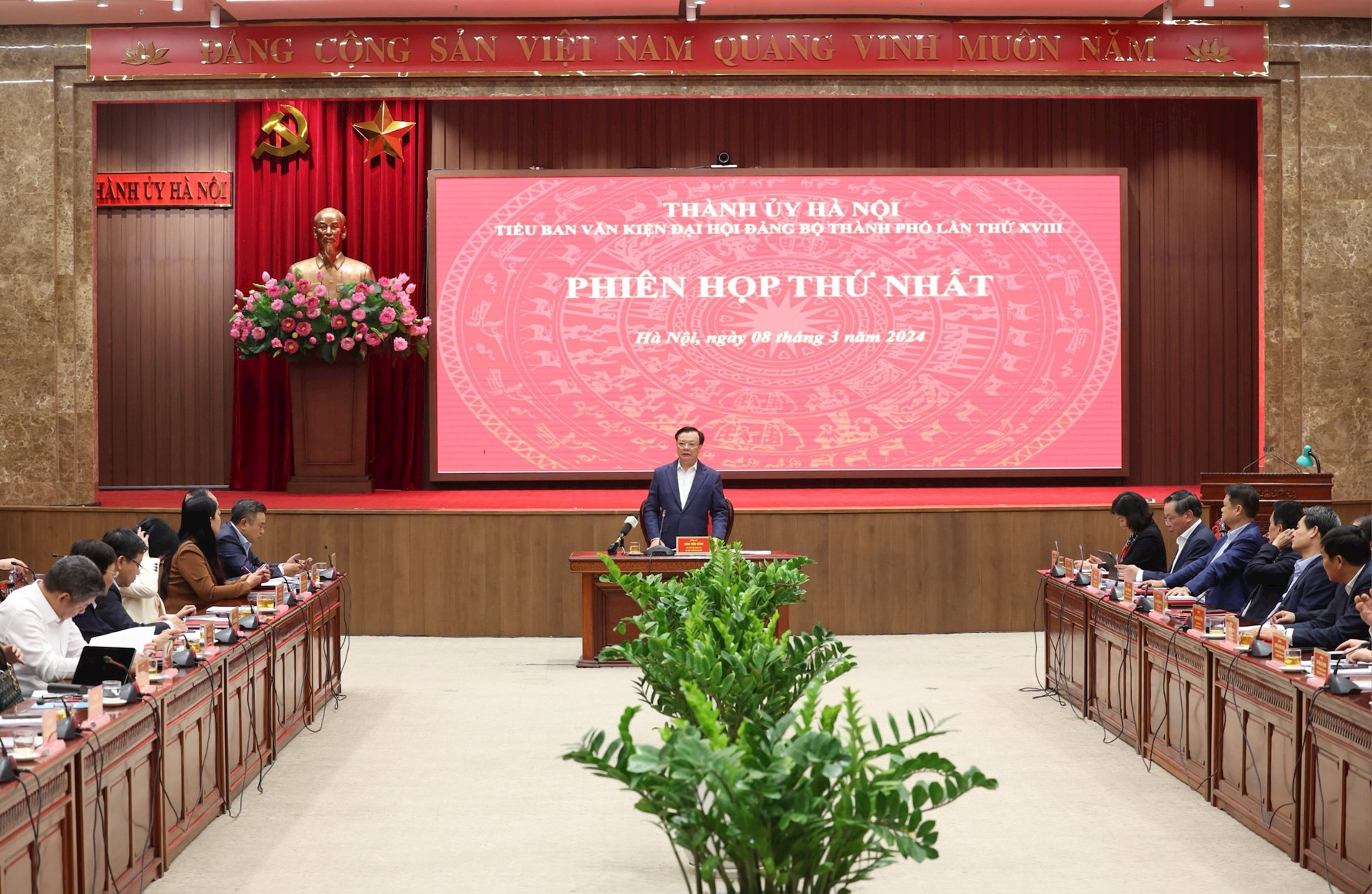 Tiểu ban Văn kiện Đại hội XVIII Đảng bộ thành phố Hà Nội họp phiên đầu tiên